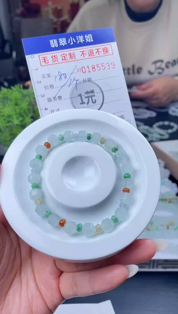 【闪购商品】定制翡翠未镶嵌批量货品 多样性发其一//5539