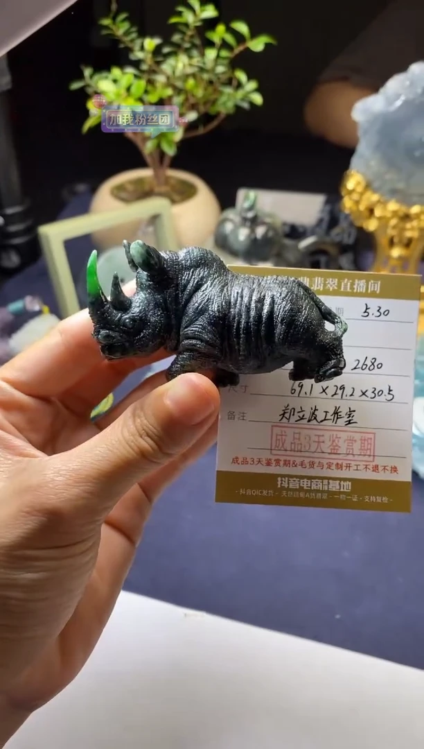 翡翠摆件未镶嵌摆件
