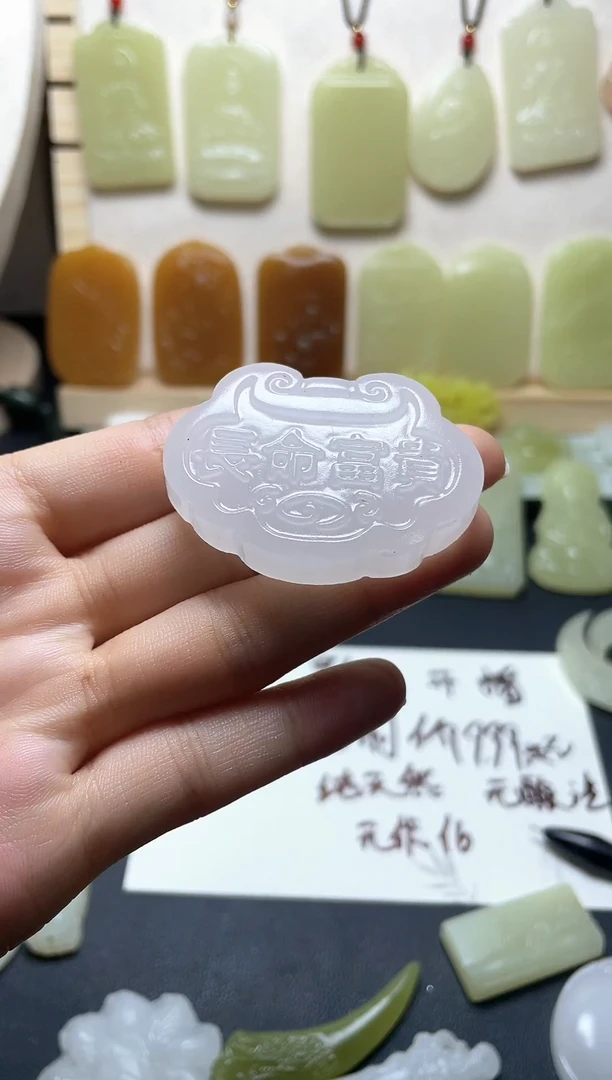 布王*英布绳新疆天然昆仑平安锁