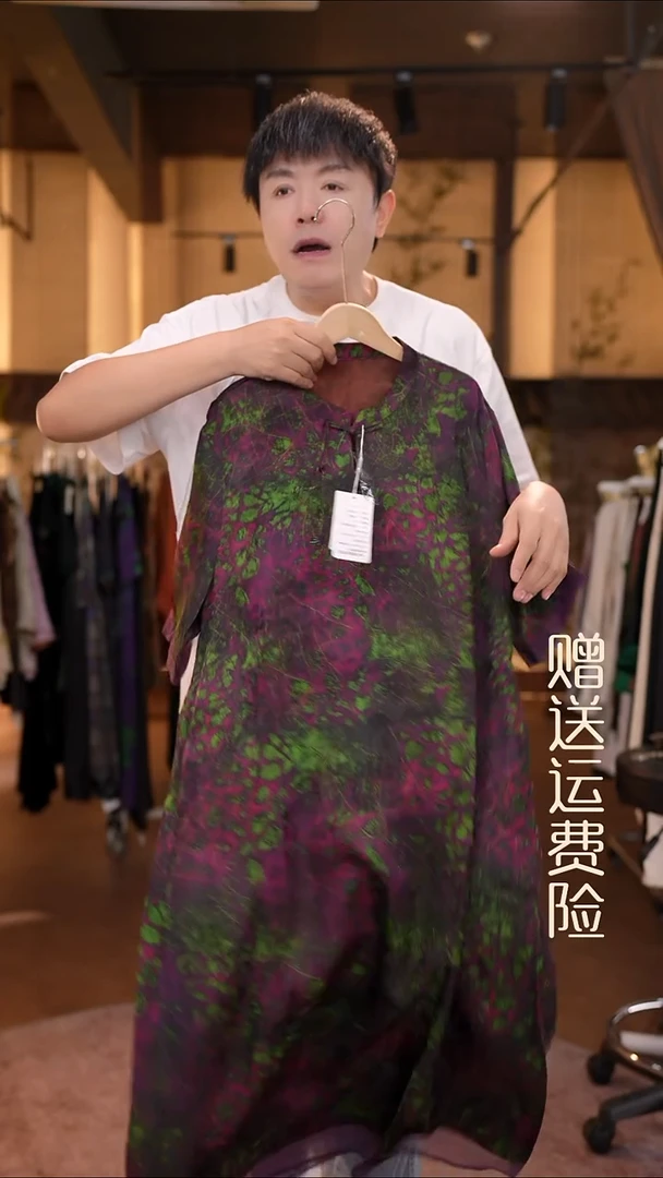 4xl 香云纱清仓