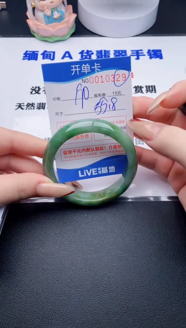 29拍哪个图片就是发哪个