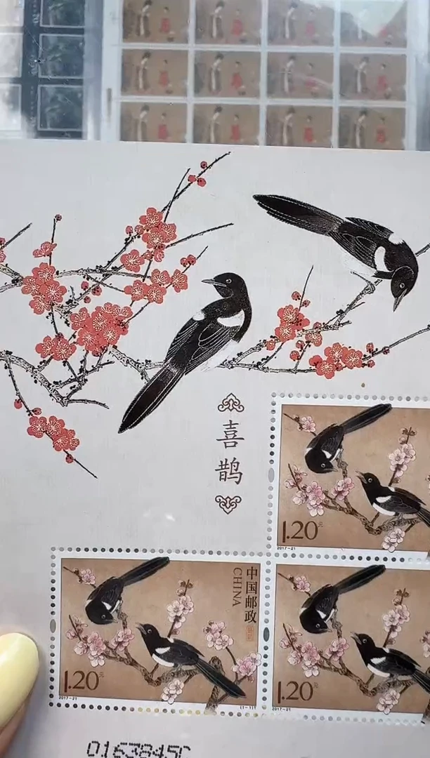 《喜鹊》 小版 HDGS评级 邮票