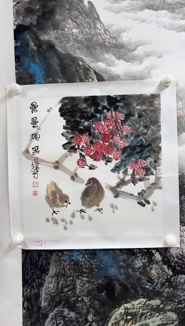 国画马乃兵作品B623