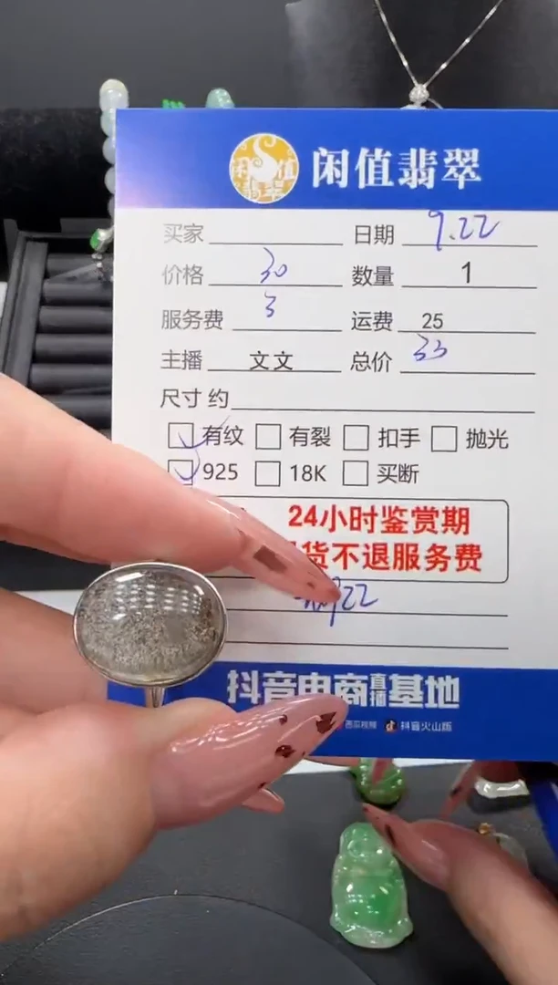 银S925镶嵌戒指水晶水晶戒指