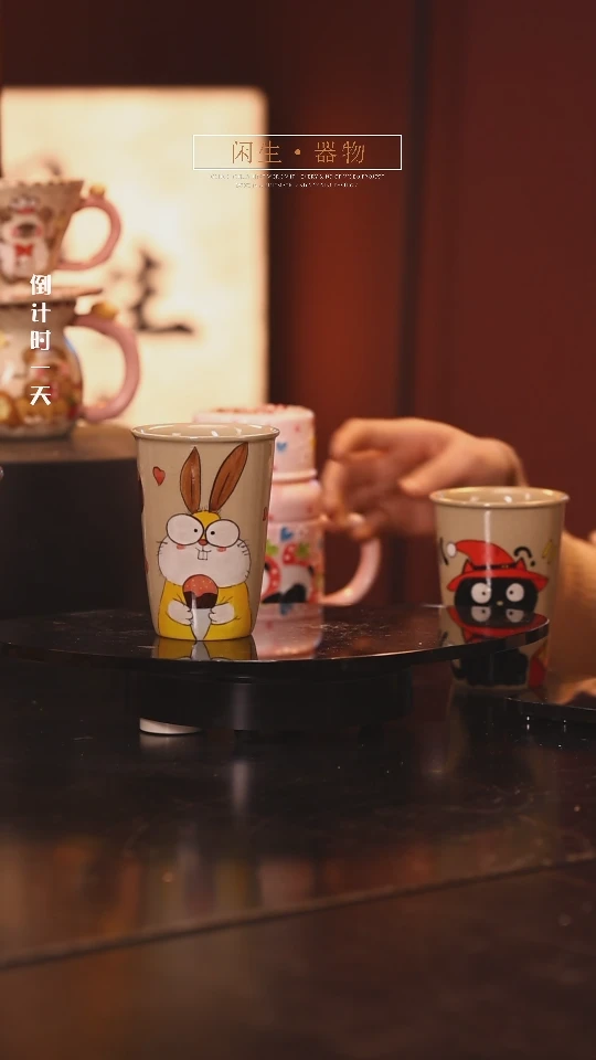 【闪购商品】景德镇可爱设计师款陶瓷