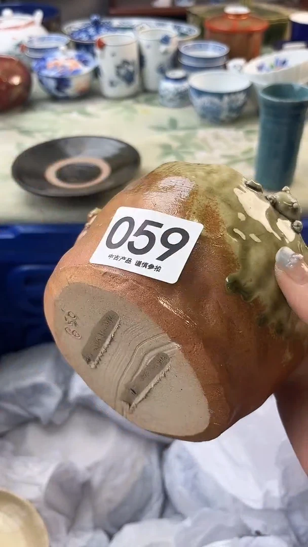 瓷片?****?059.........