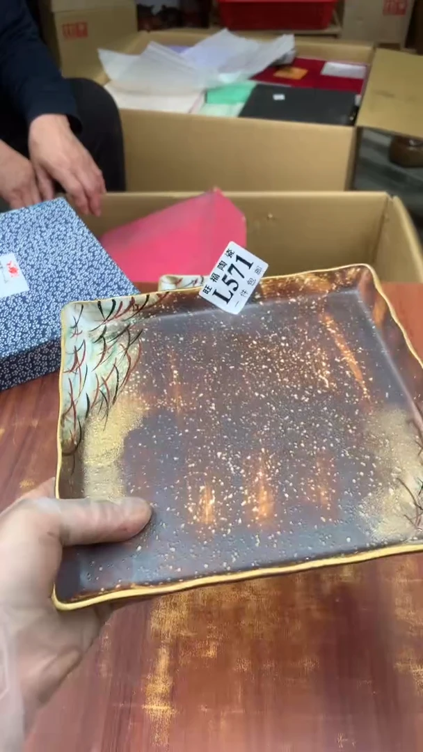 瓷片踏****?校长家杂项甄选