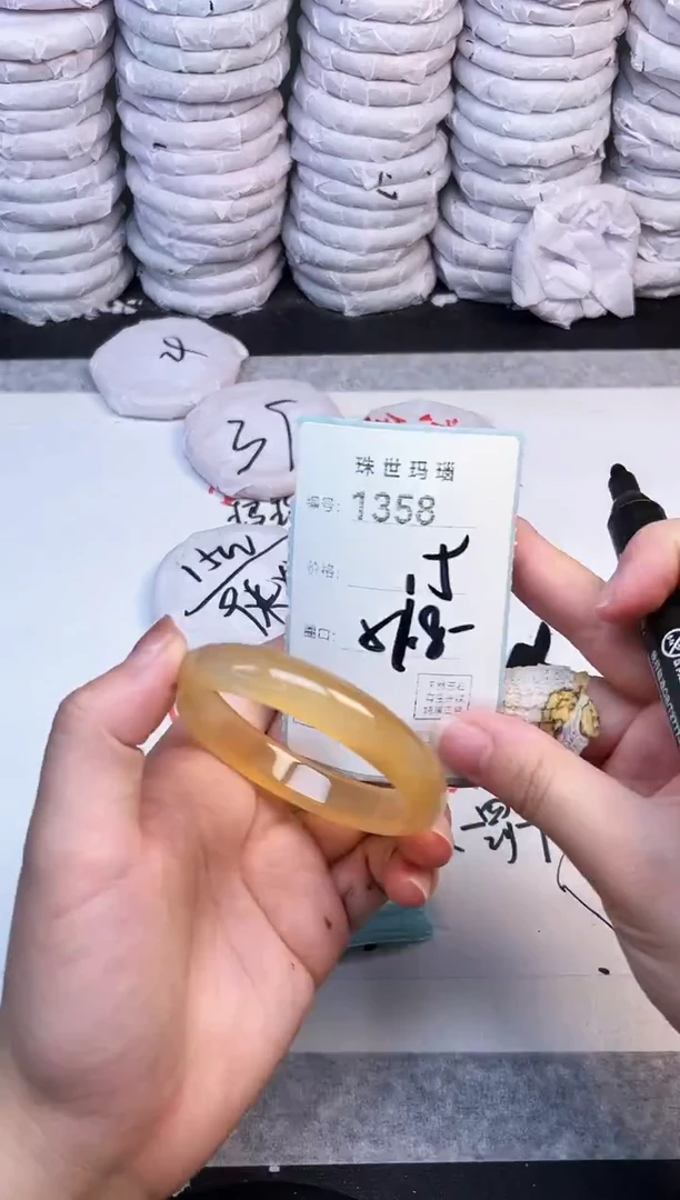 手镯玛瑙/玉髓未镶嵌1358