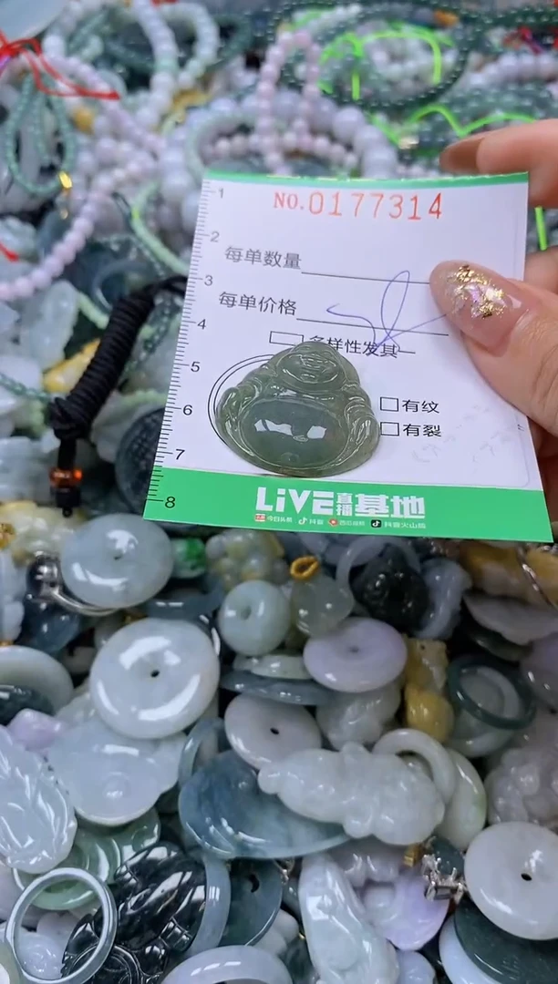 颈饰未镶嵌翡翠闪购0177314
