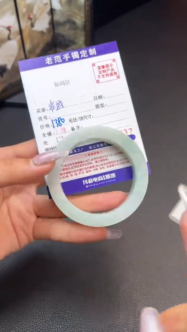 定制翡翠手镯未镶嵌?***?手镯5557