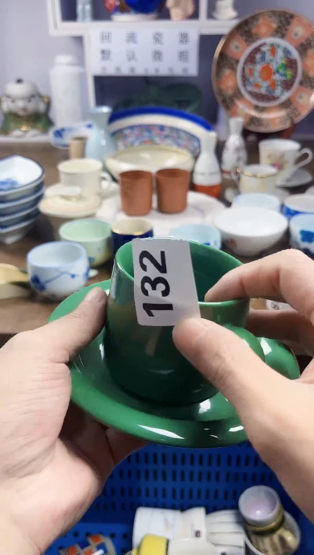 【闪购商品】瓷片回流瓷器默认微瑕132