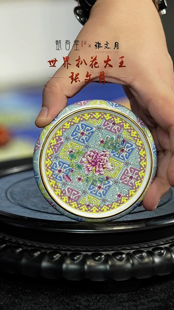 摆件景德镇陶瓷瓷器1