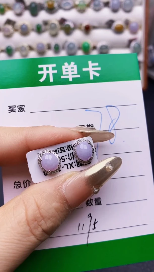 翡翠戒指银S925镶嵌1195