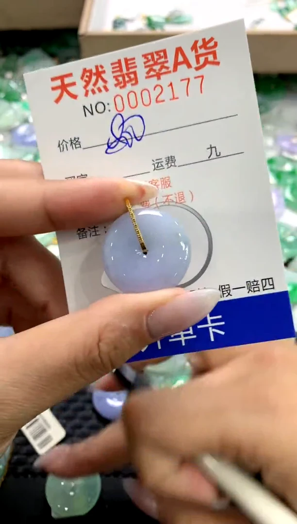 颈饰18K金镶嵌翡翠1111111111111111