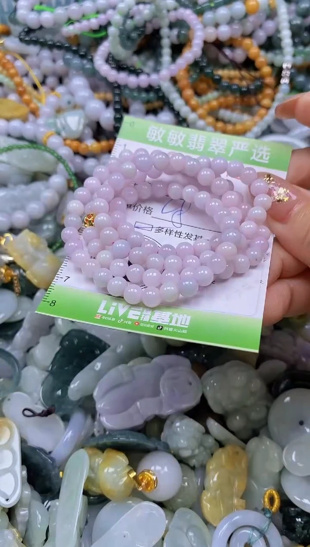 颈饰未镶嵌翡翠闪购0380172qq
