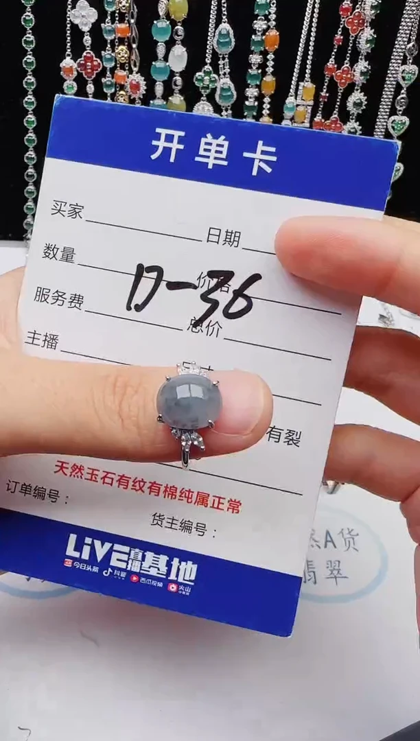 【闪购商品】翡翠戒指银S925镶嵌12131231111