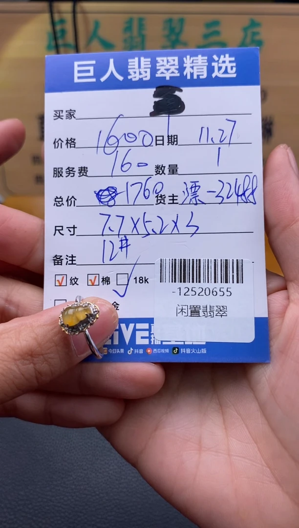 颈饰18K金镶嵌翡翠多人-12520655