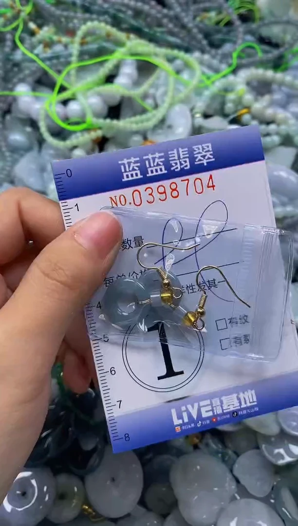 颈饰未镶嵌翡翠闪购0398704