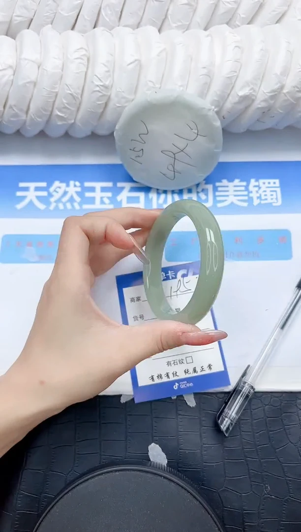 石英质玉手镯未镶嵌195-60.5