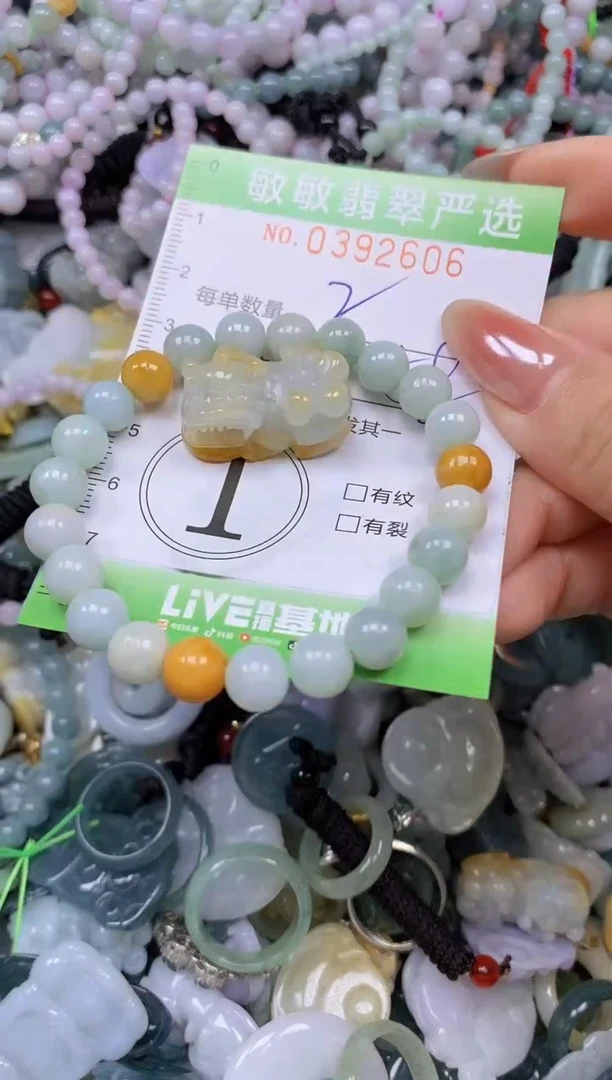 颈饰未镶嵌翡翠闪购0392606