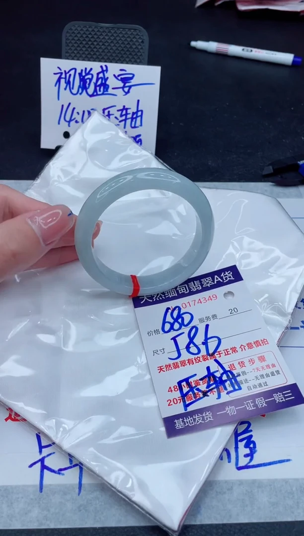 翡翠手镯未镶嵌680.000000
