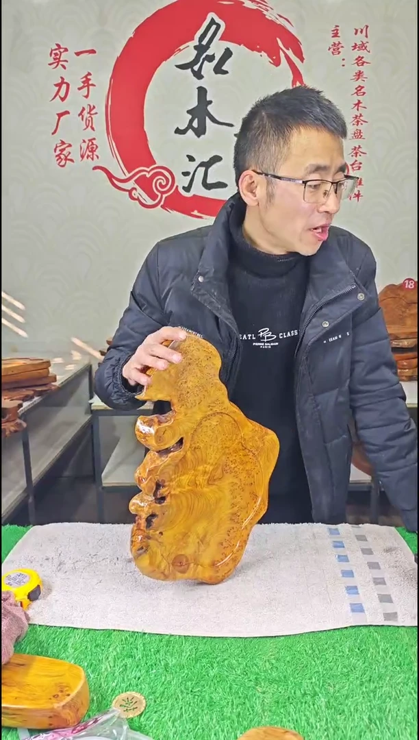 【闪购商品】四川香杉枯木榴茶盘