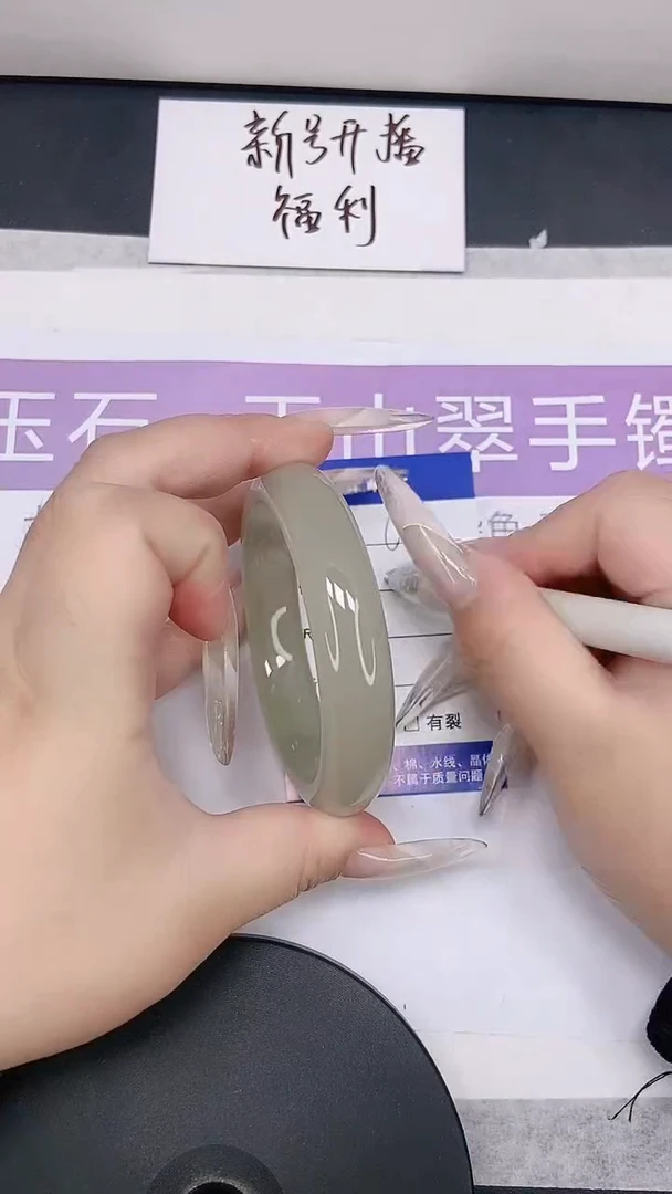 未镶嵌手镯石英质玉多样性发货-60-58/9