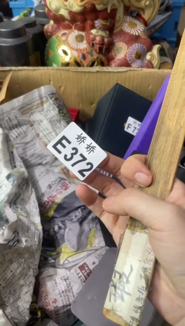 瓷片372+++++++++++++++防晒