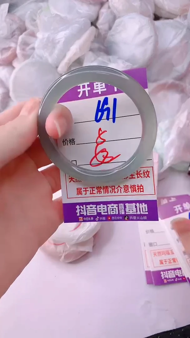 手镯玛瑙/玉髓未镶嵌691