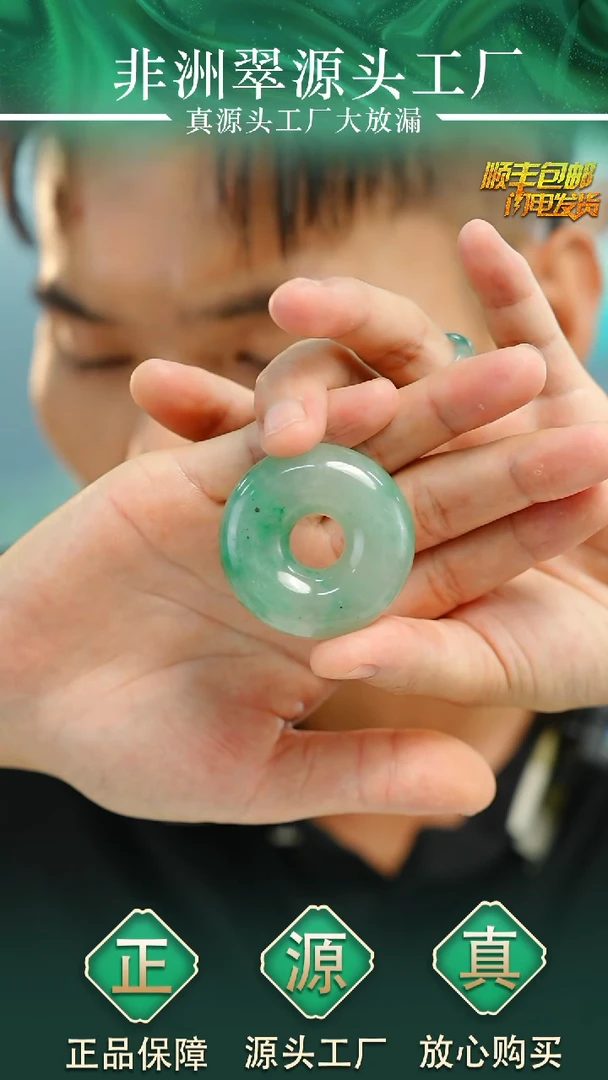 石英质玉未镶嵌颈饰甜甜圈 PN  福利