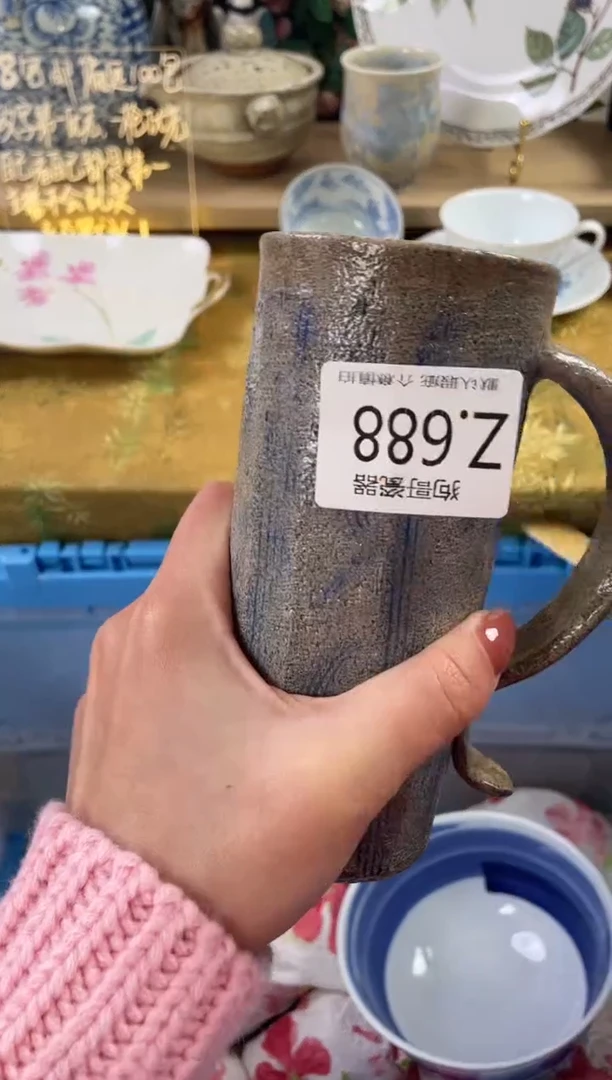 瓷片、****～688狗哥瓷器直播间111