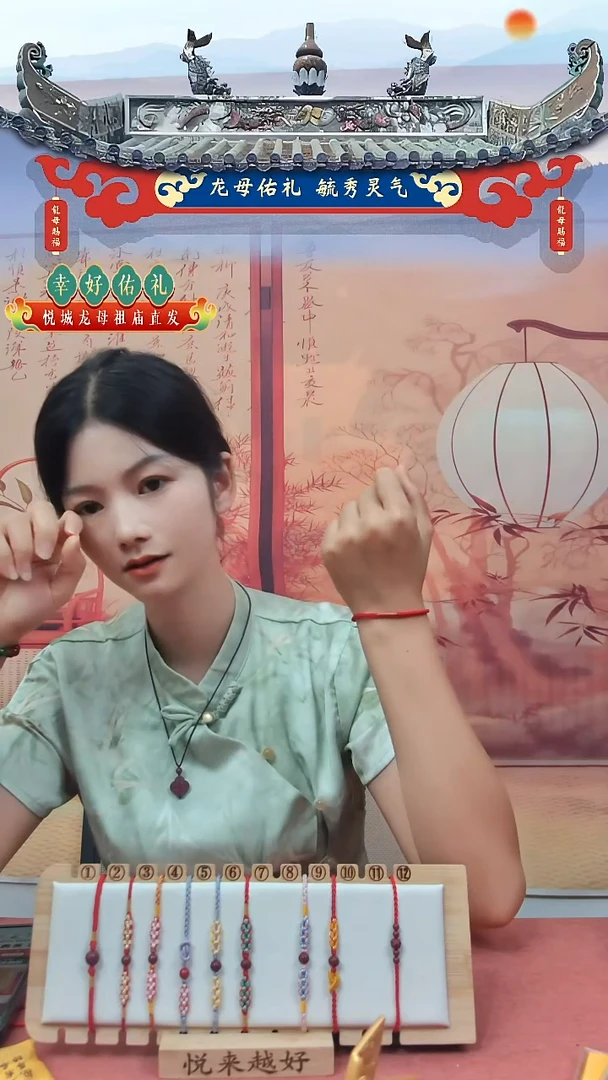 手工编织创意手绳