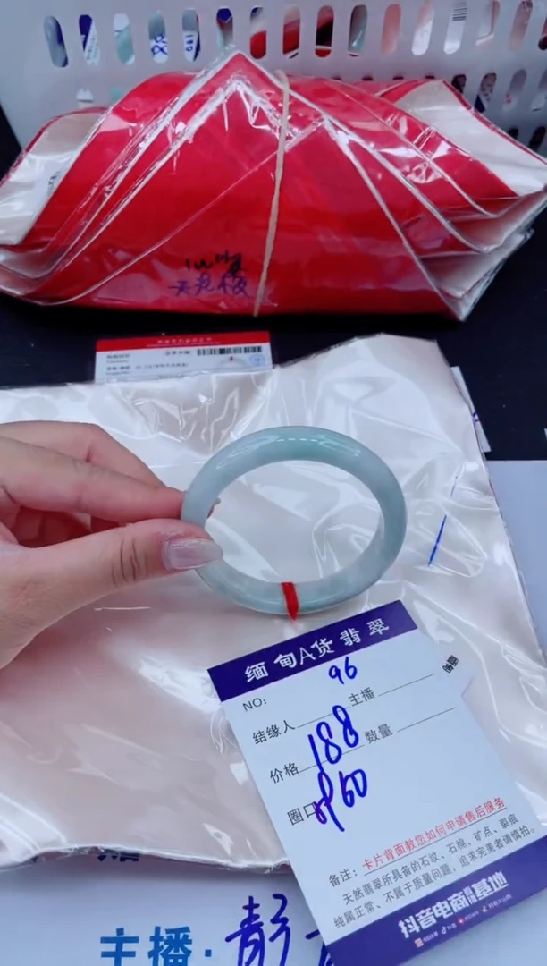 未镶嵌手镯翡翠188