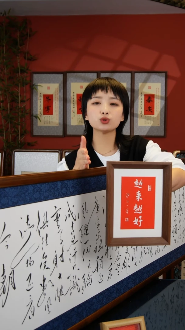 版画越来越好摆台