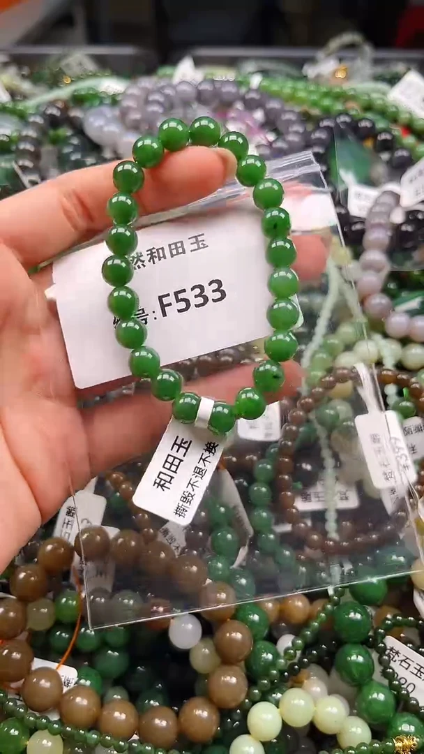 和田玉未镶嵌颈饰1