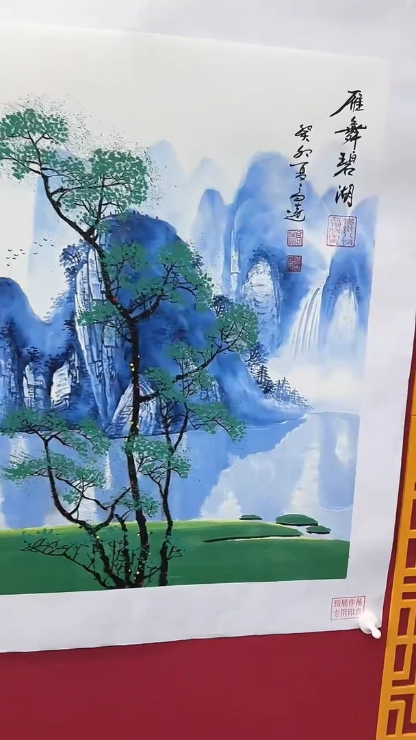 【闪购商品】国画书法绘画闪电购-