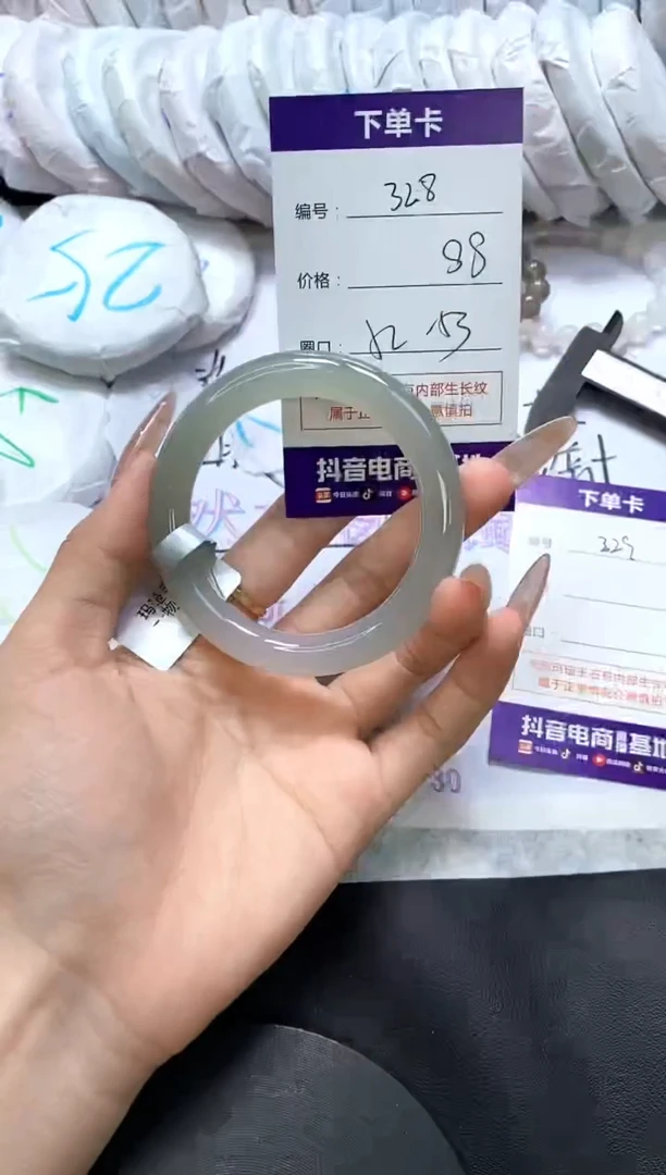 手镯玛瑙/玉髓未镶嵌328