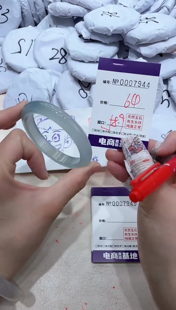 【闪购商品】玛瑙/玉髓手镯未镶嵌7944