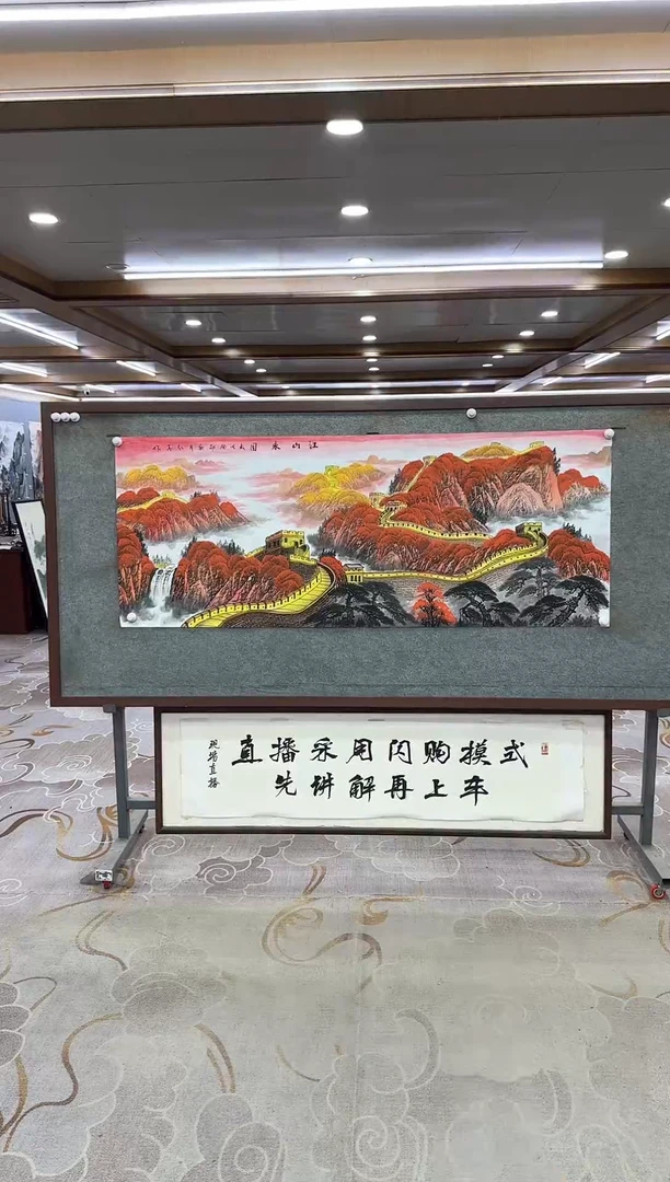 绘画用****3Y-王红兵-小六尺-山水画