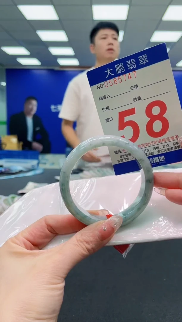 翡翠手镯未镶嵌AAAAAAAAAAAAAAAAAA