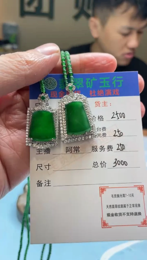 颈饰合金翡翠無*客-净货-多样性-发两个