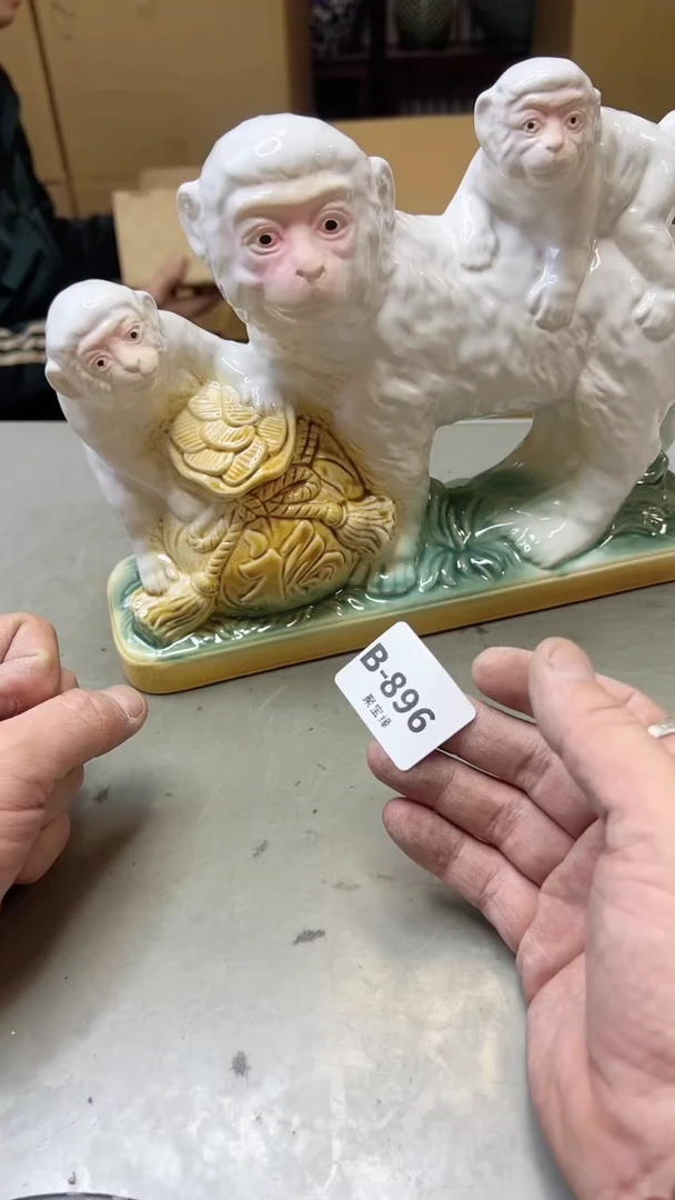 【闪购商品】瓷片896  聚宝缘二号店