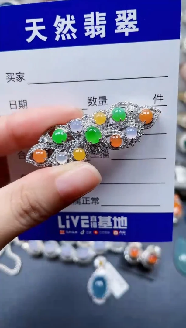 颈饰银S925镶嵌翡翠714