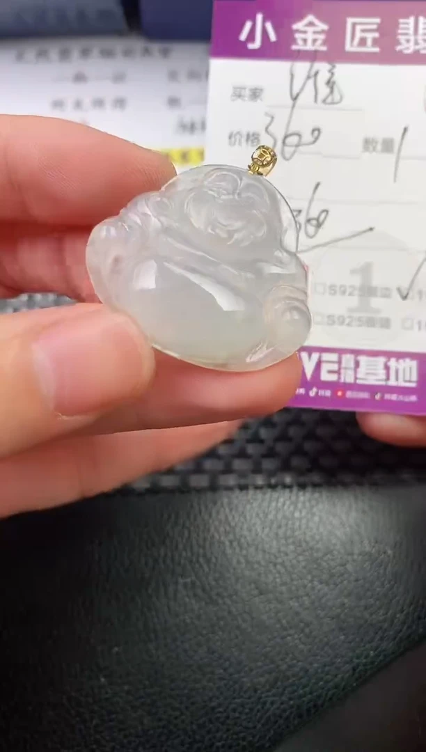 翡翠18K金镶嵌颈饰维*吊坠