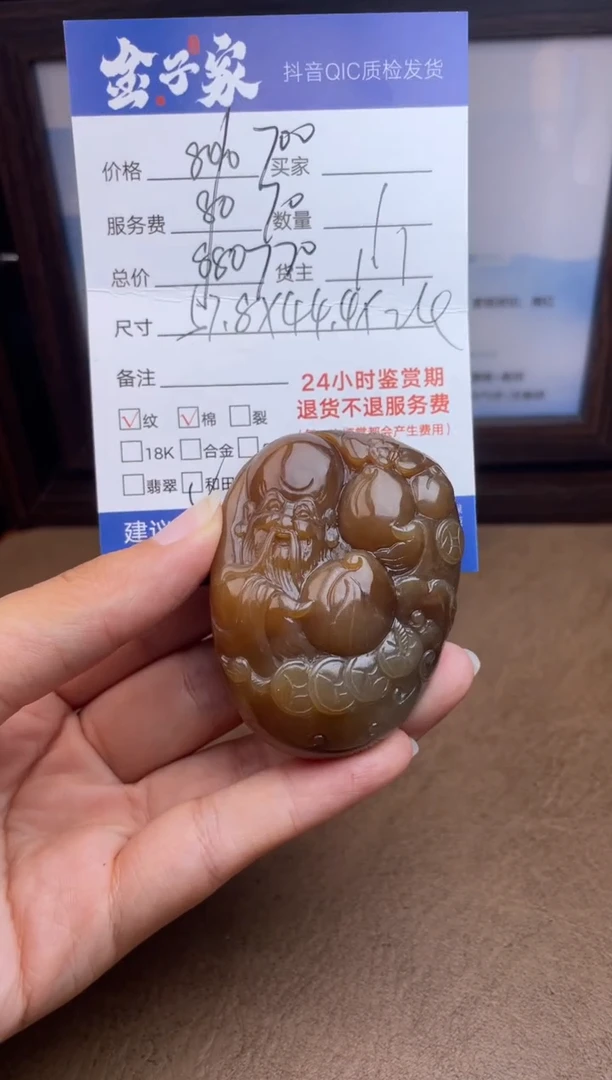 颈饰未镶嵌和田玉5426820805
