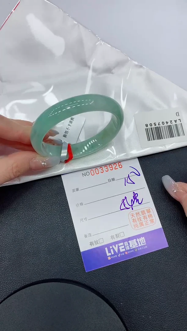 未镶嵌手镯翡翠26缅甸翡翠手镯