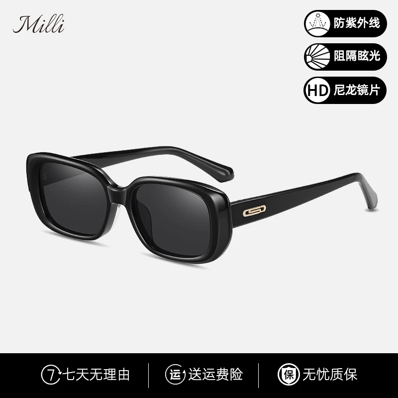 MILLI新款墨镜时尚潮流男女太阳眼镜百搭防紫外线网红街拍太阳镜