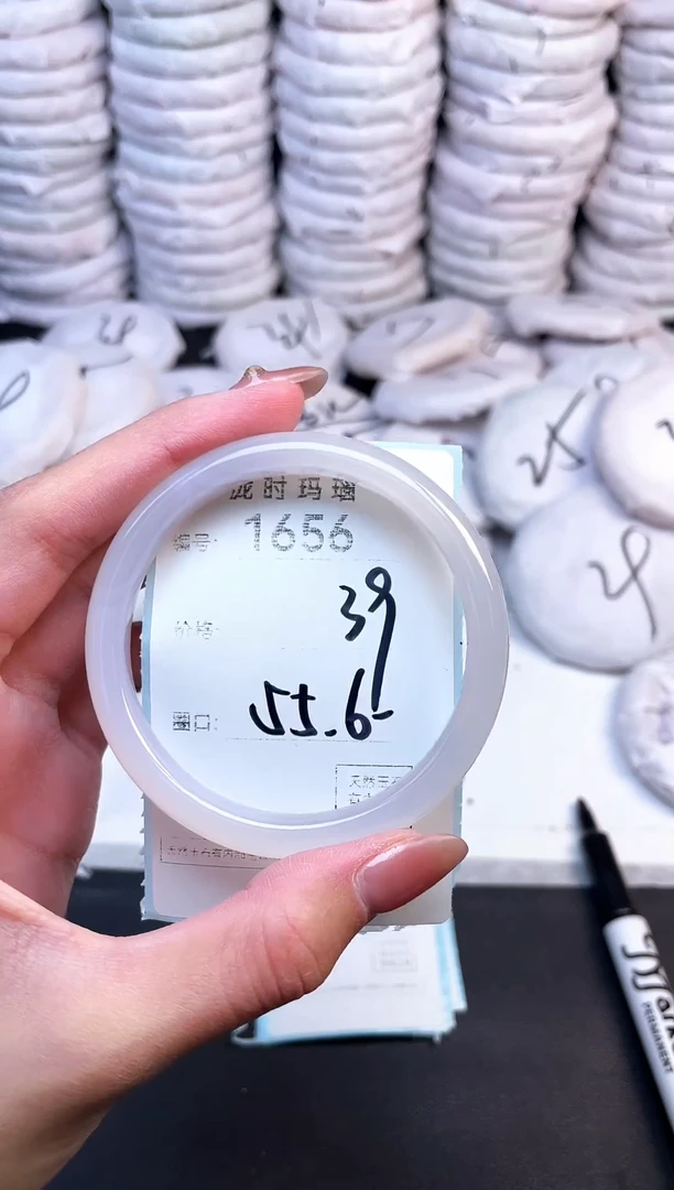 手镯玛瑙/玉髓未镶嵌1656