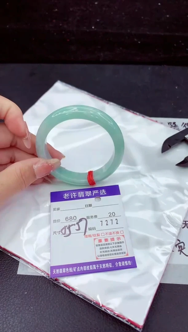 翡翠手镯未镶嵌11111111