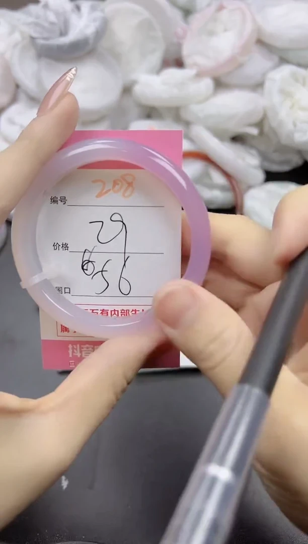 玛瑙/玉髓手镯未镶嵌208